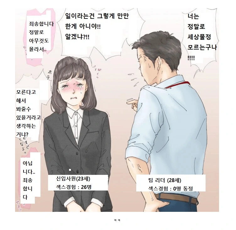manga_1363445_001.webp