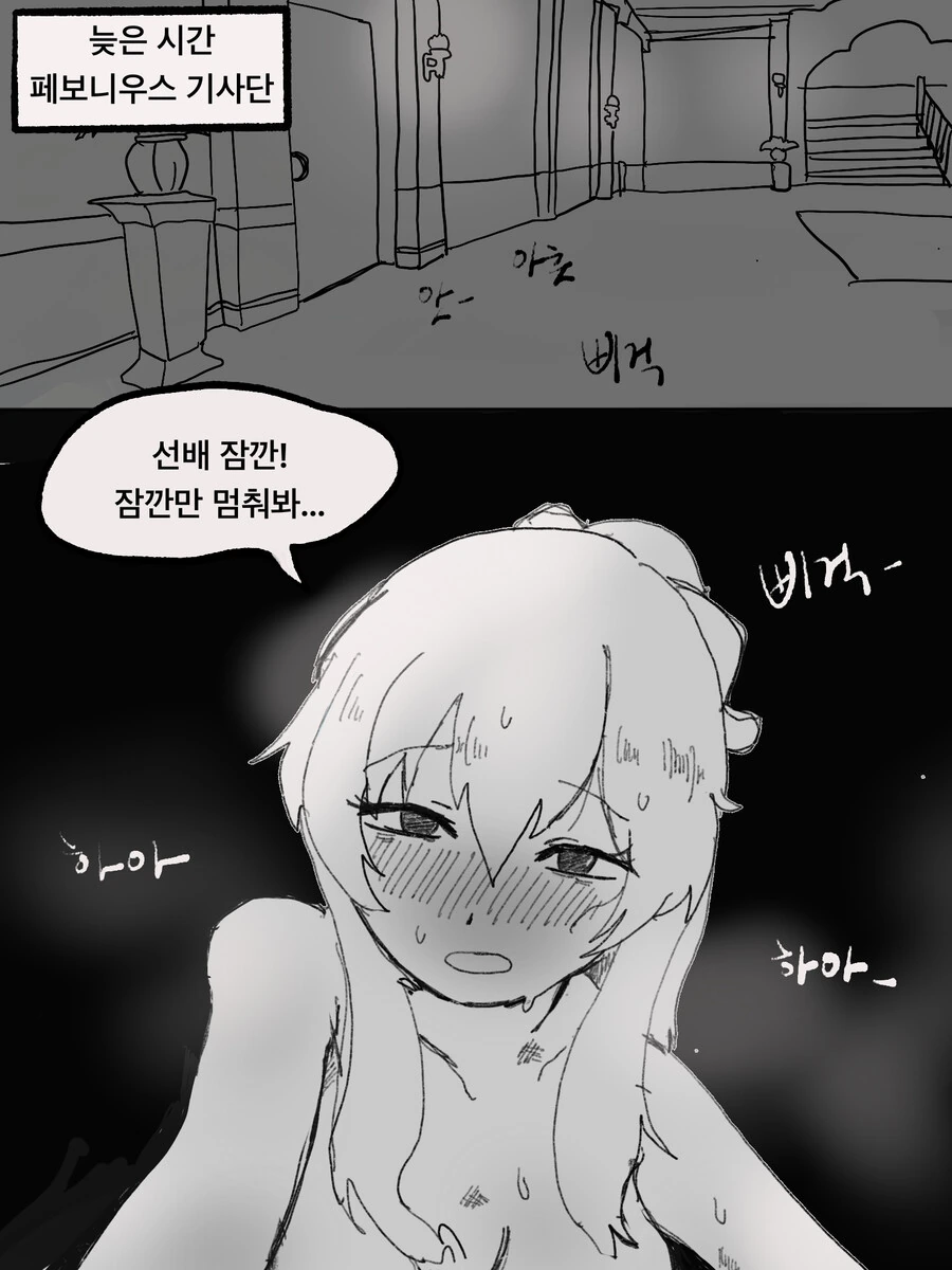 manga_1384510_001.webp