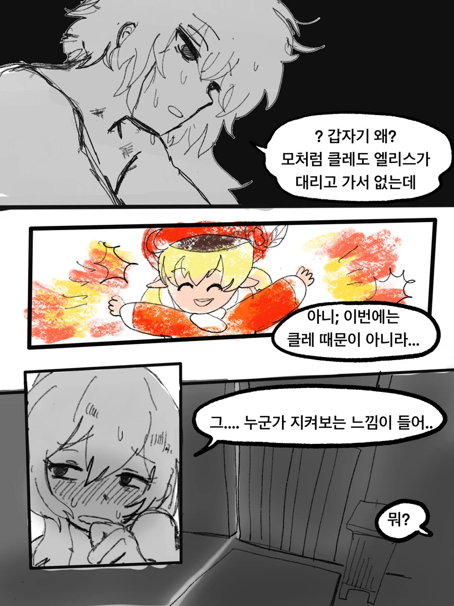 manga_1384510_002.webp
