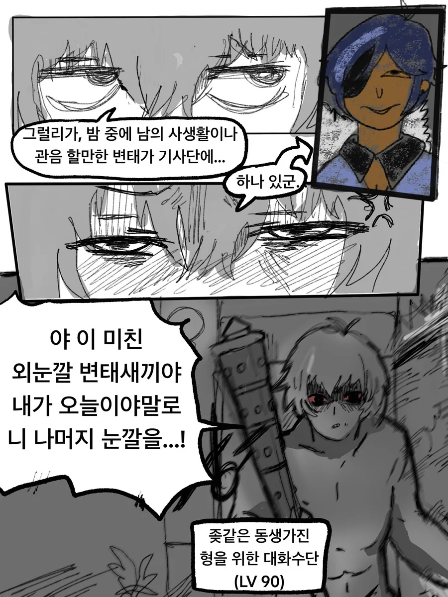 manga_1384510_003.webp