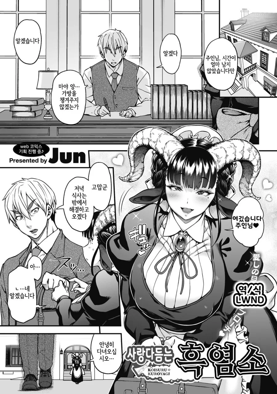 manga_1497001_001.webp