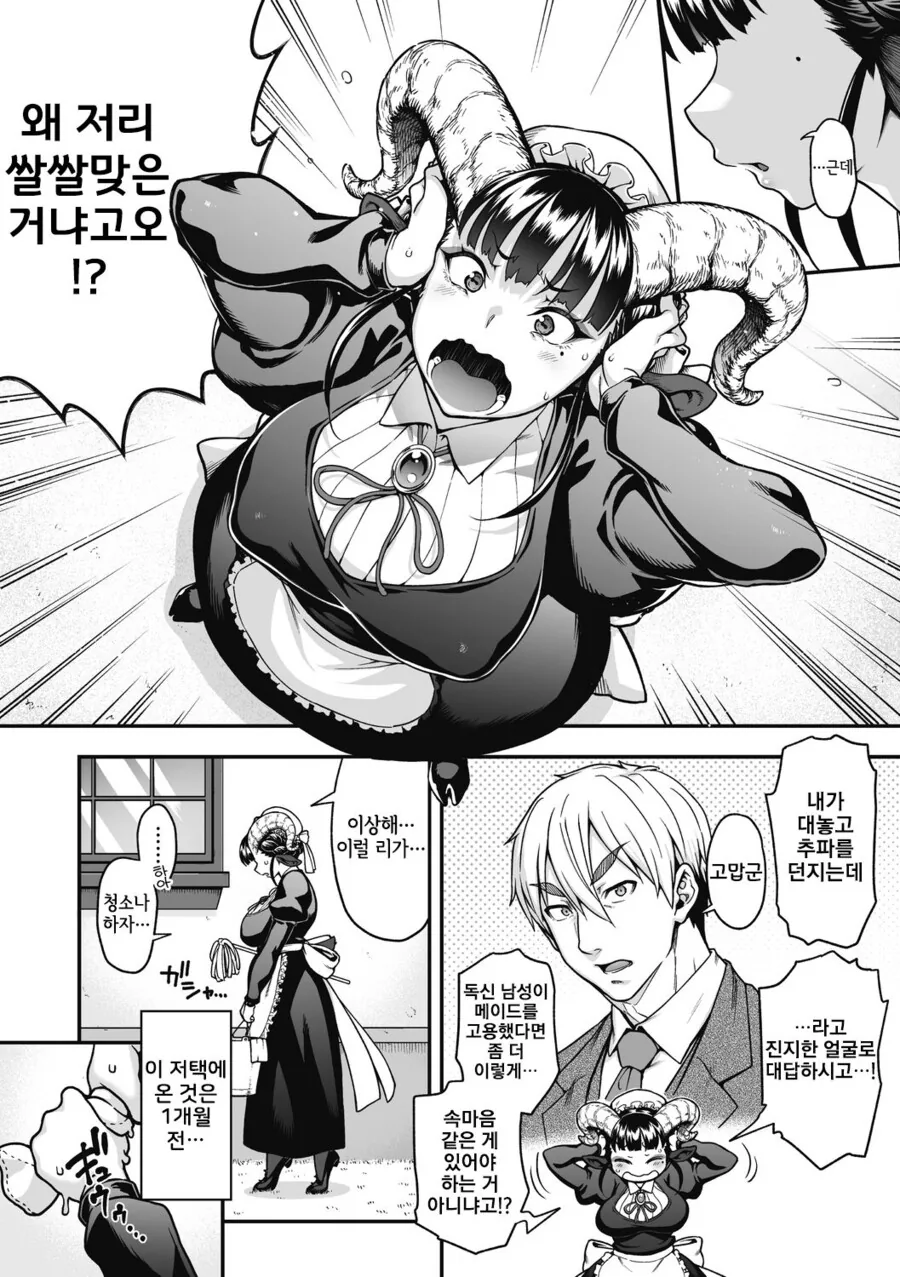 manga_1497001_002.webp
