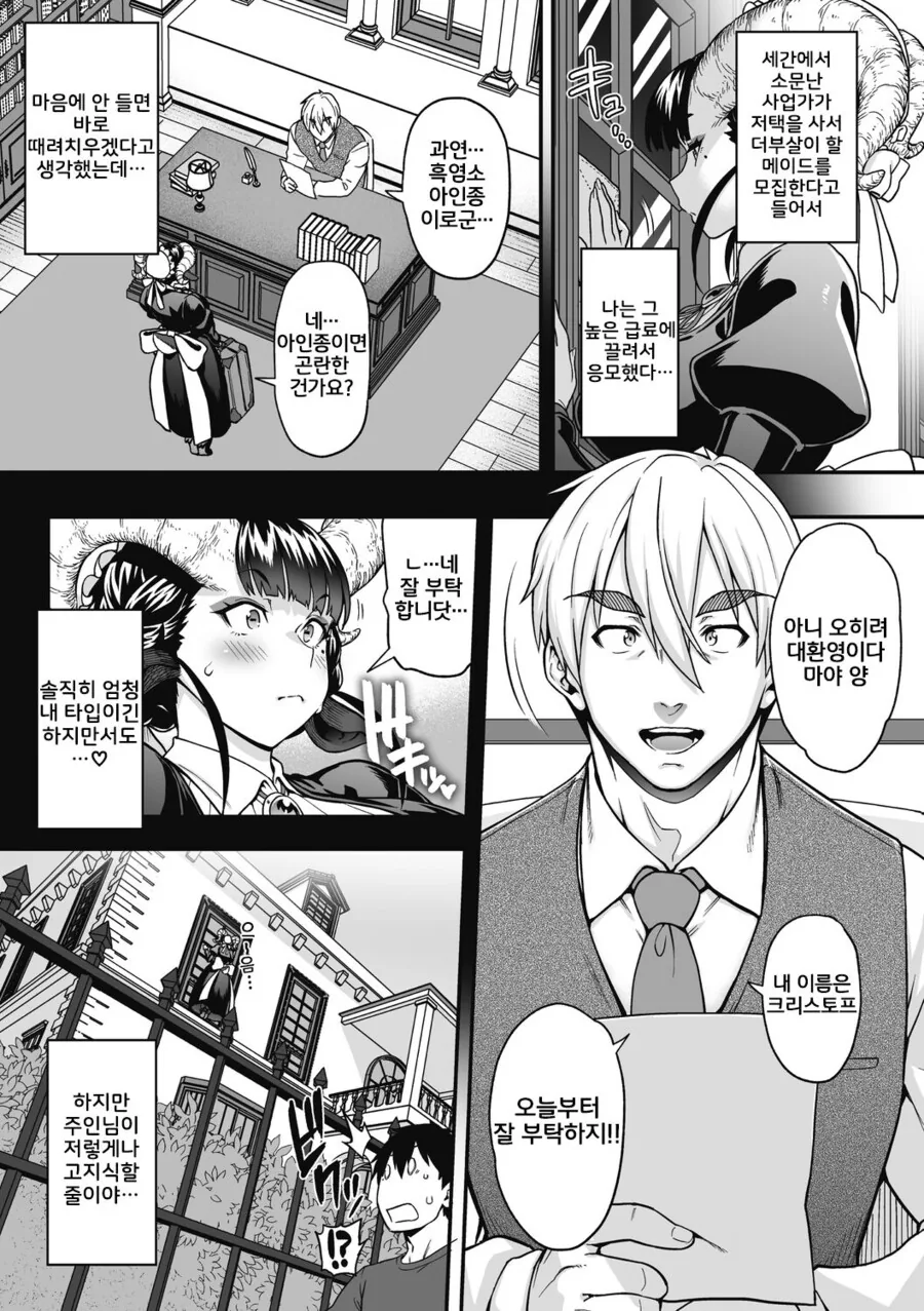 manga_1497001_003.webp