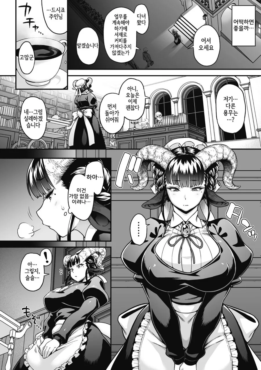 manga_1497001_004.webp