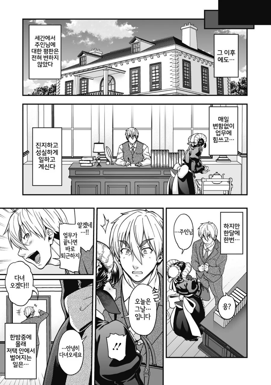 manga_1497001_007.webp