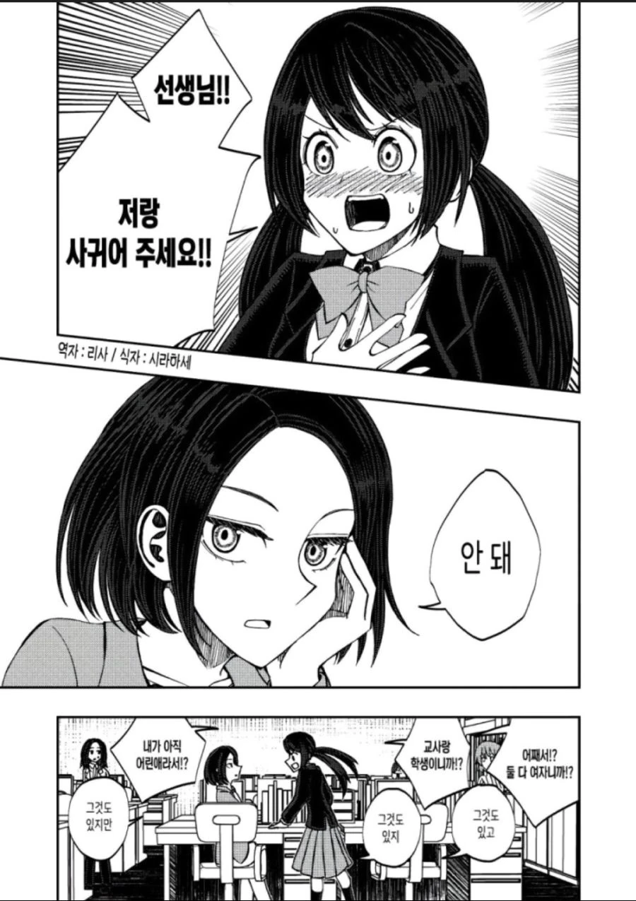 manga_1509722_001.webp