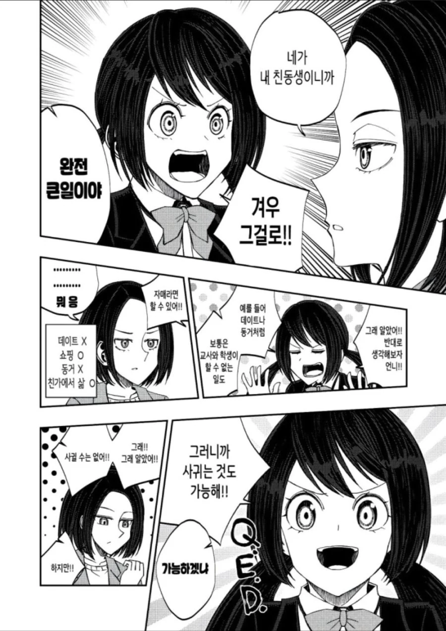 manga_1509722_002.webp