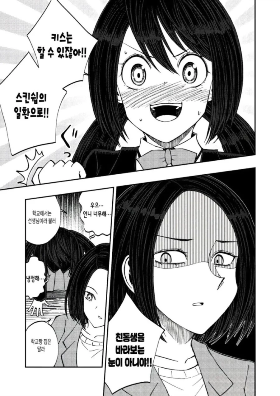 manga_1509722_003.webp