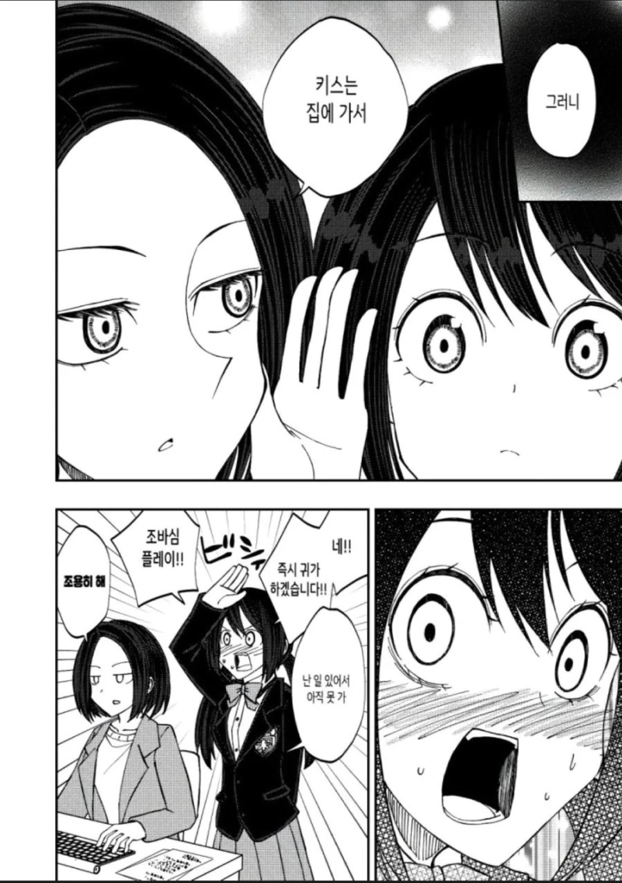 manga_1509722_004.webp