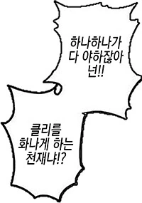manga_1513136_002.webp