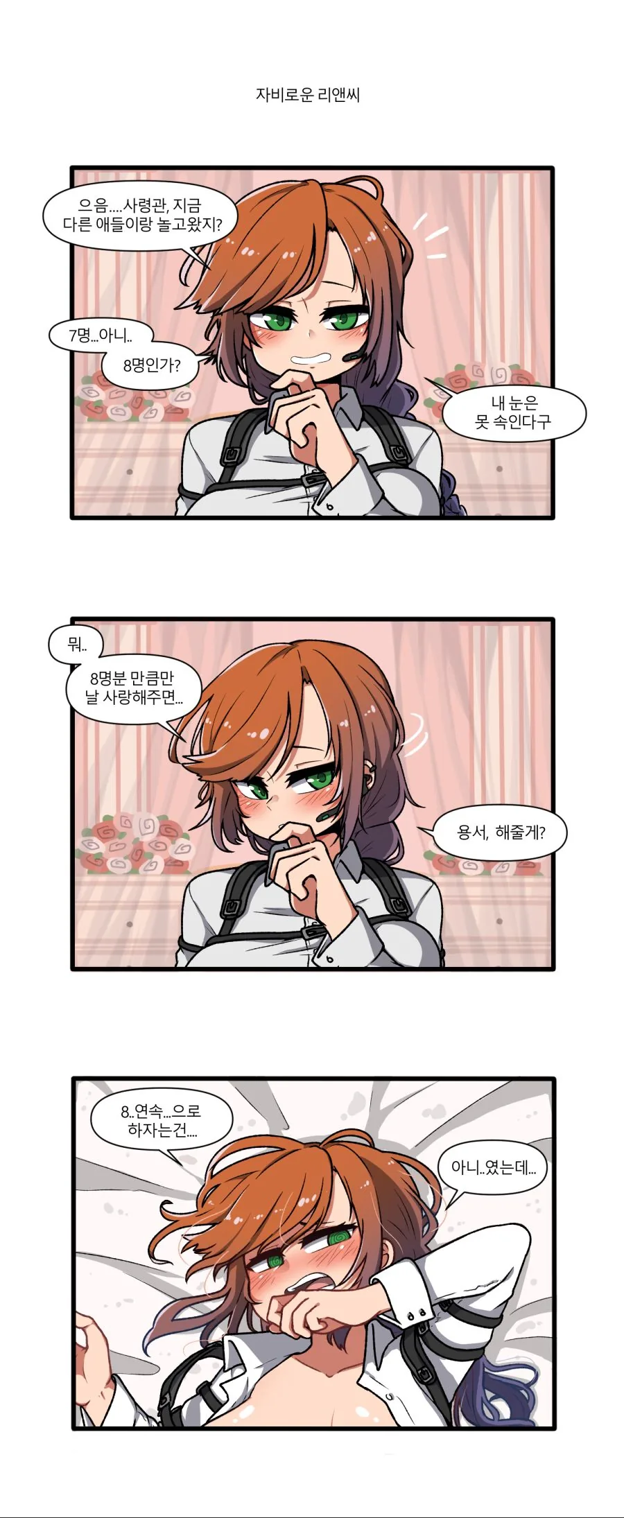 manga_1517904_001.webp