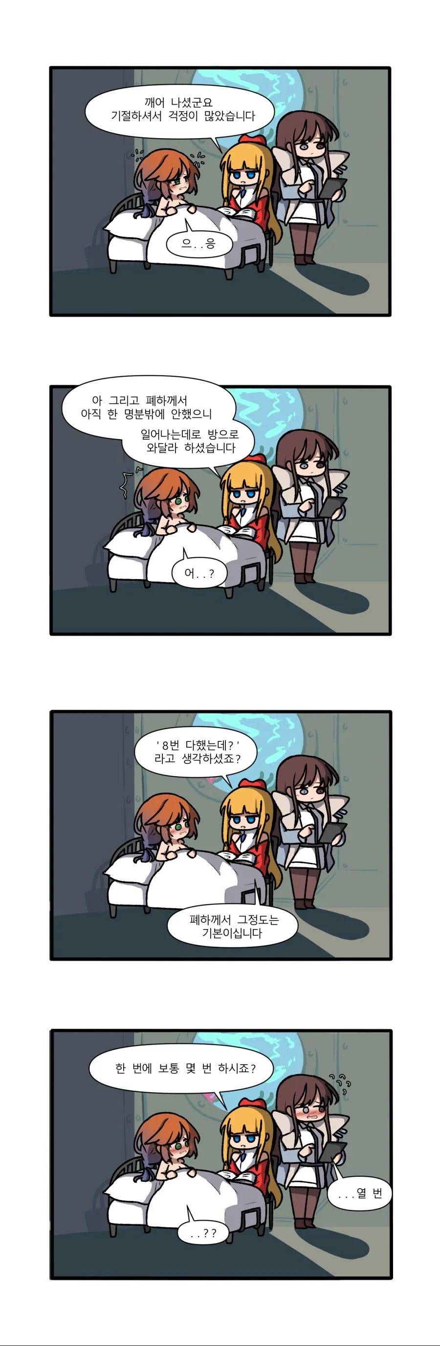 manga_1517904_002.webp
