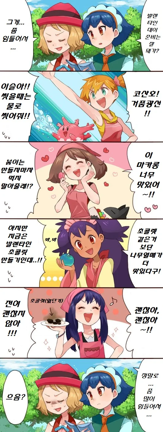 manga_1518947_001.webp