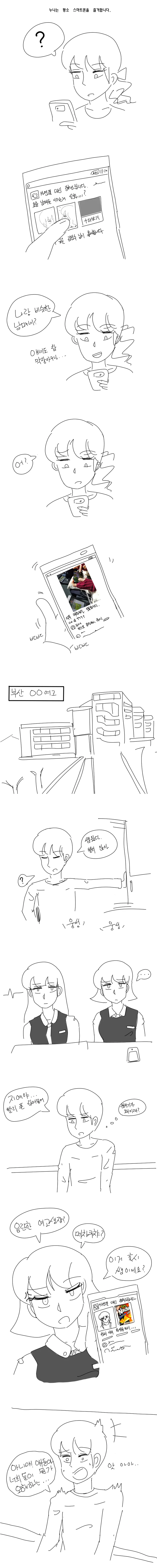 manga_152942_002.webp