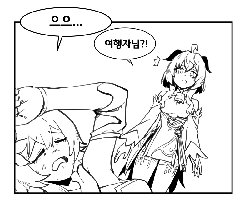manga_1554431_001.webp