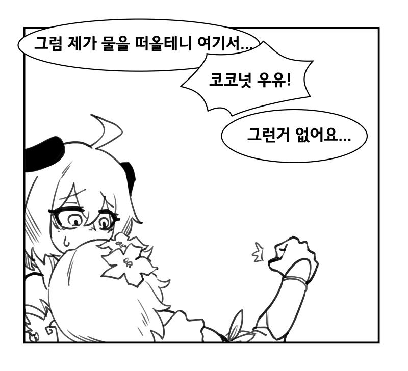 manga_1554431_003.webp