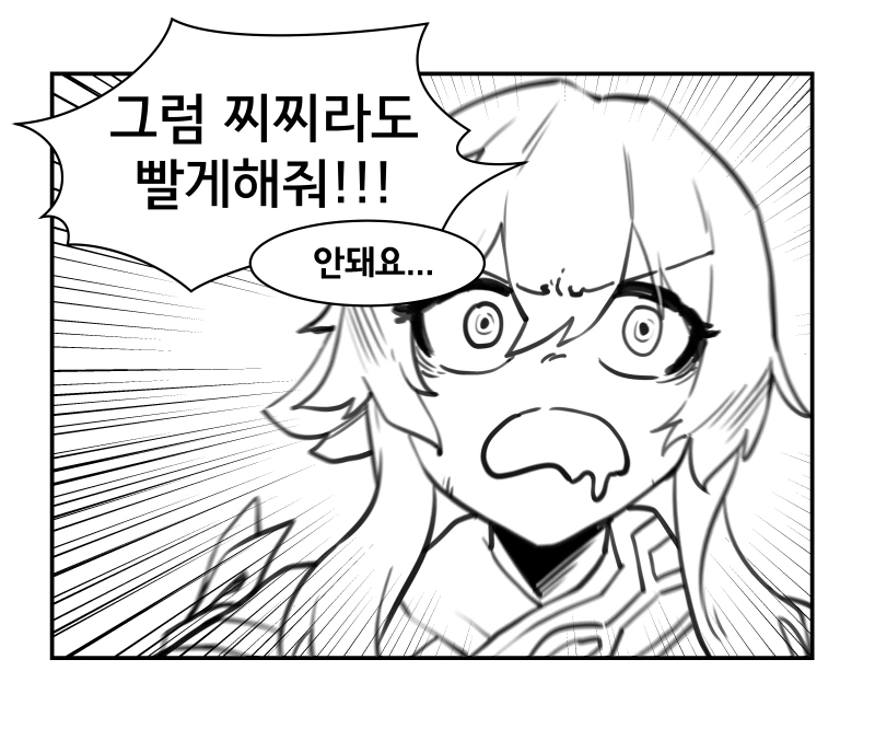 manga_1554431_004.webp