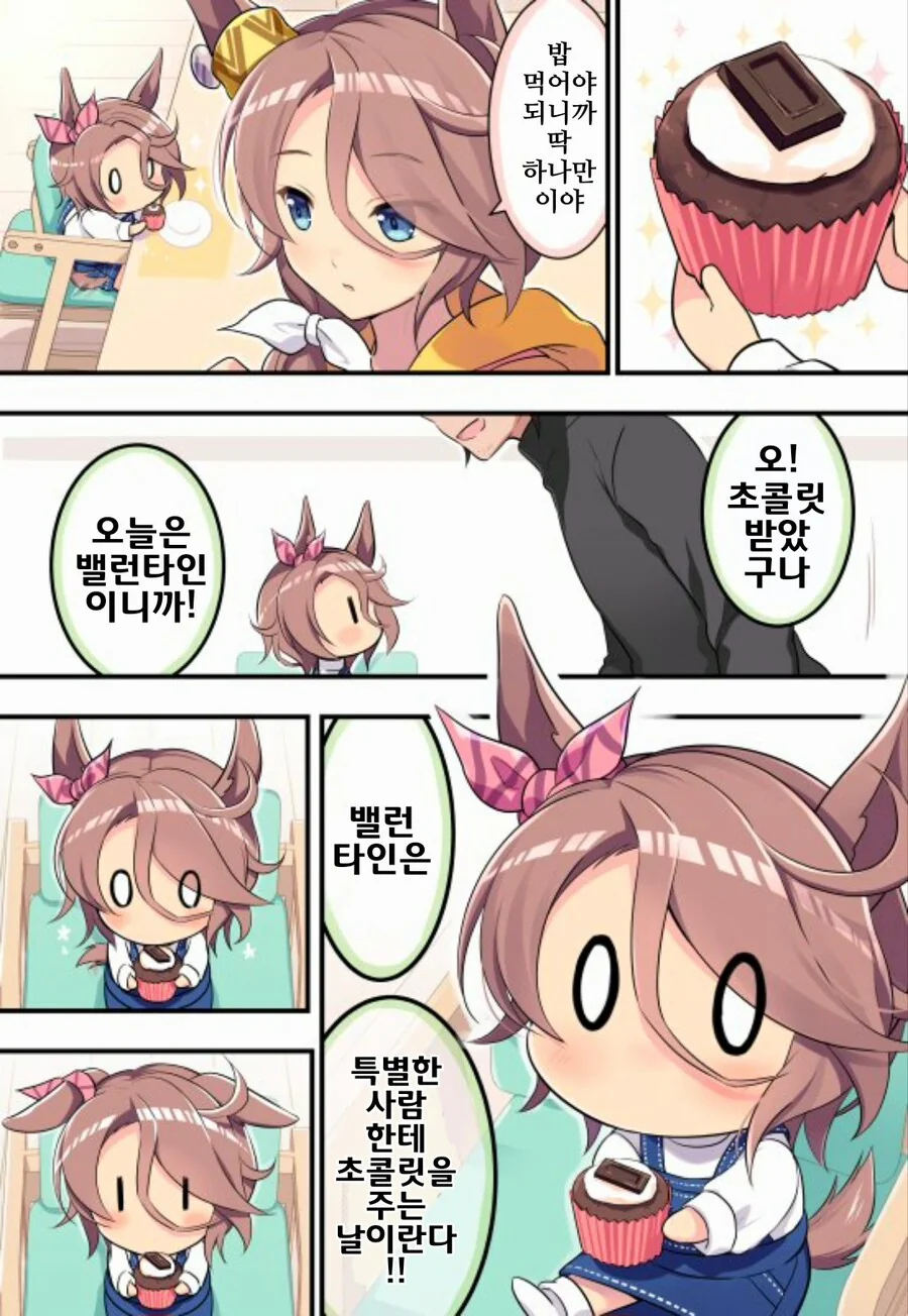 manga_1571096_001.webp