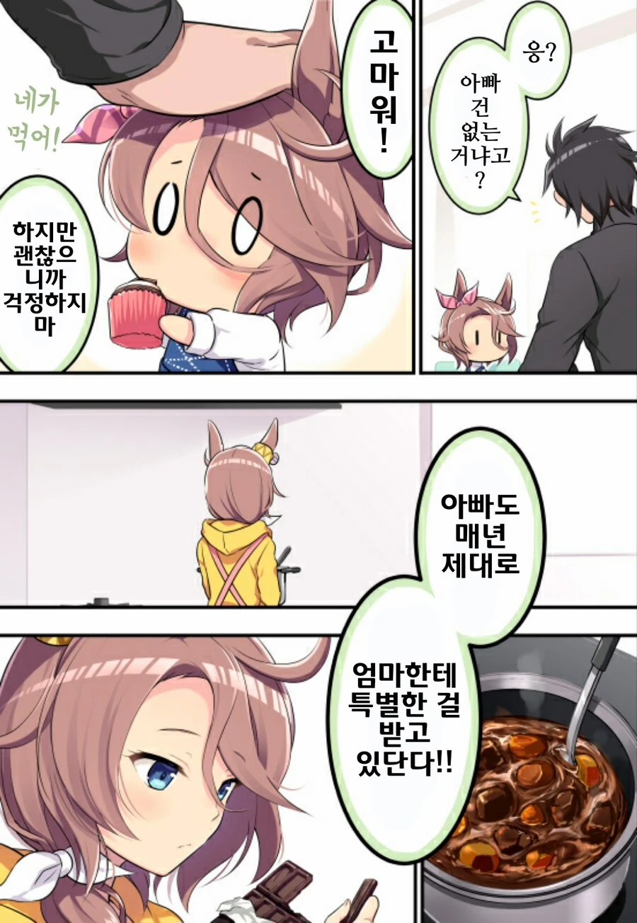 manga_1571096_002.webp