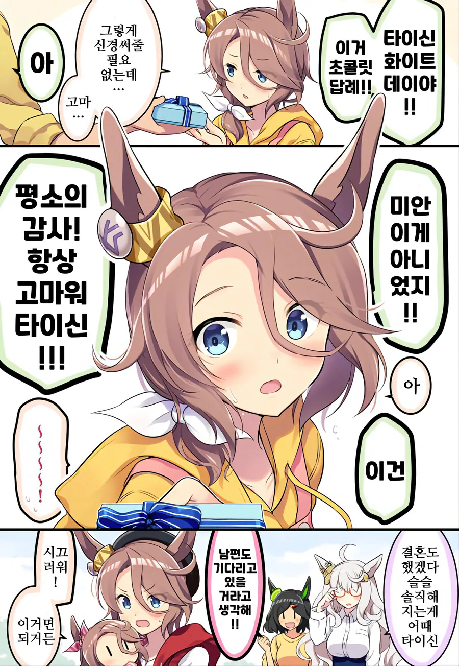 manga_1571096_004.webp