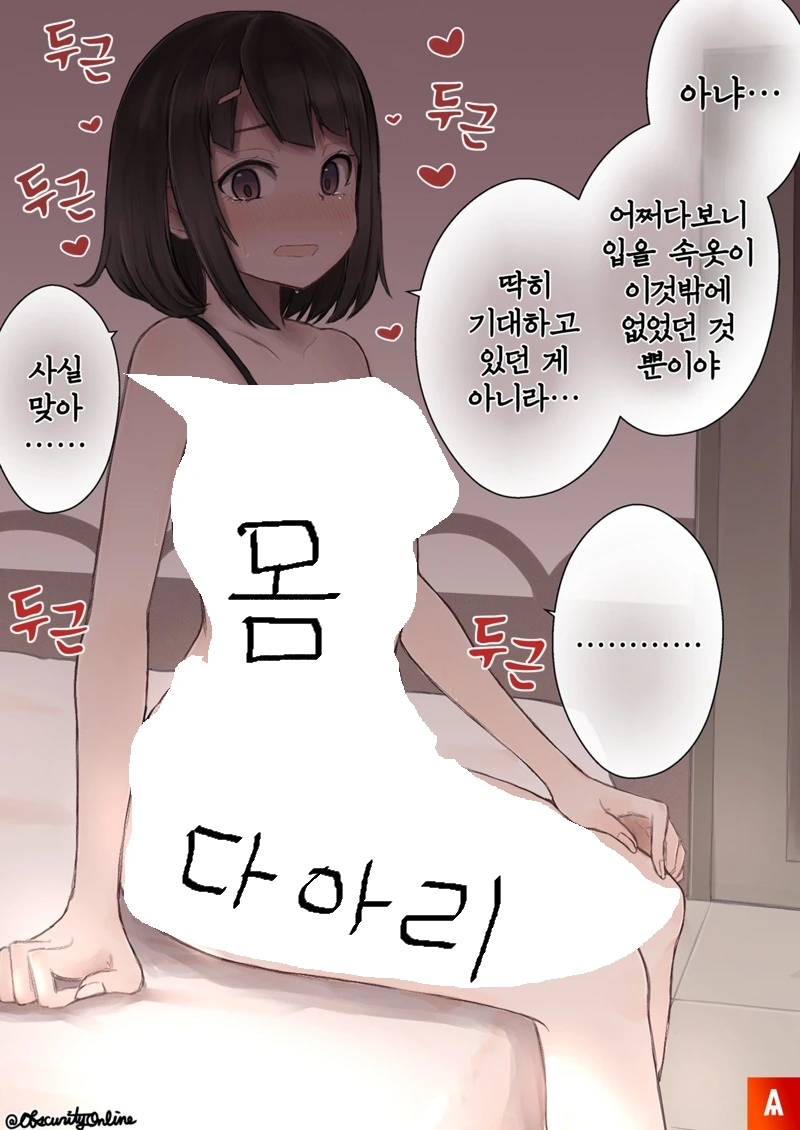 manga_1580235_003.webp