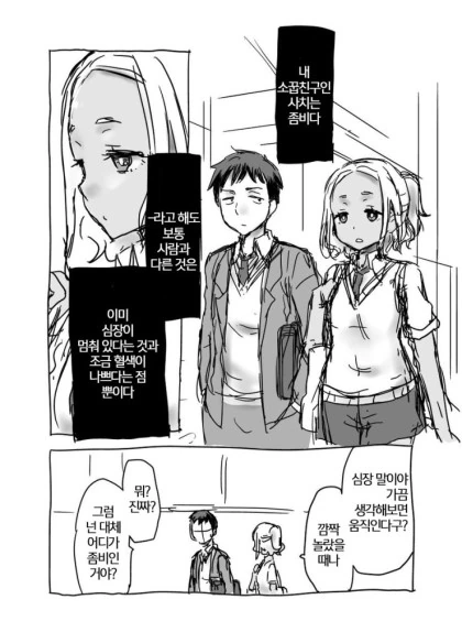 manga_1593270_001.webp