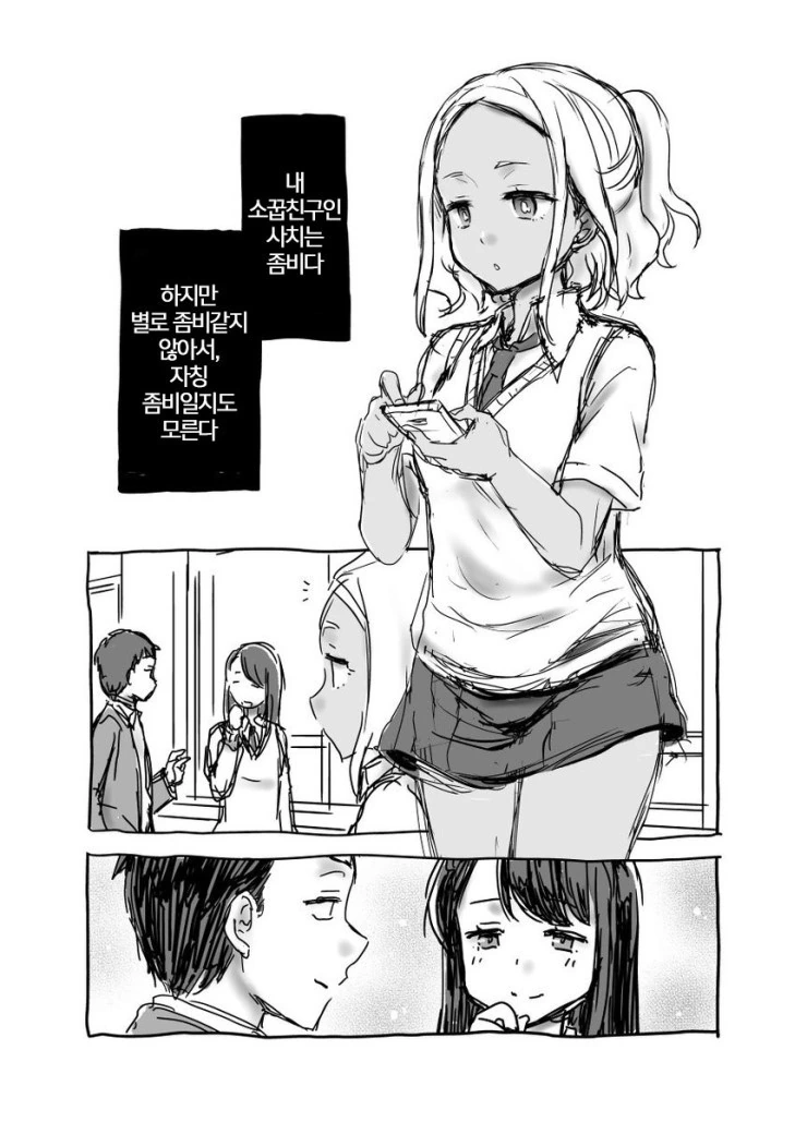 manga_1593270_003.webp