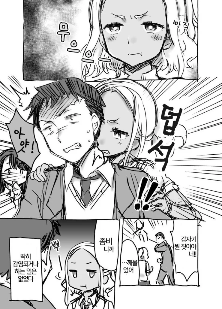manga_1593270_004.webp