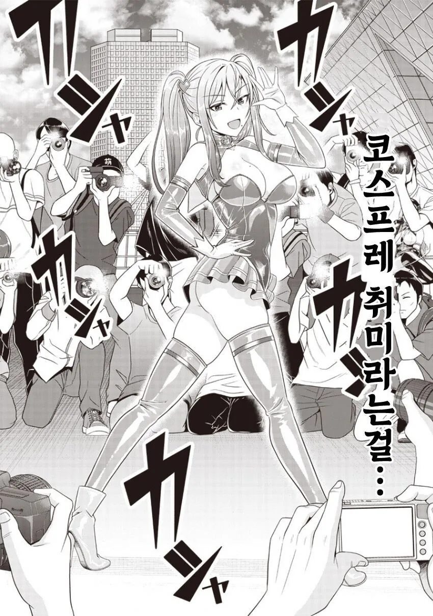 manga_1613159_002.webp