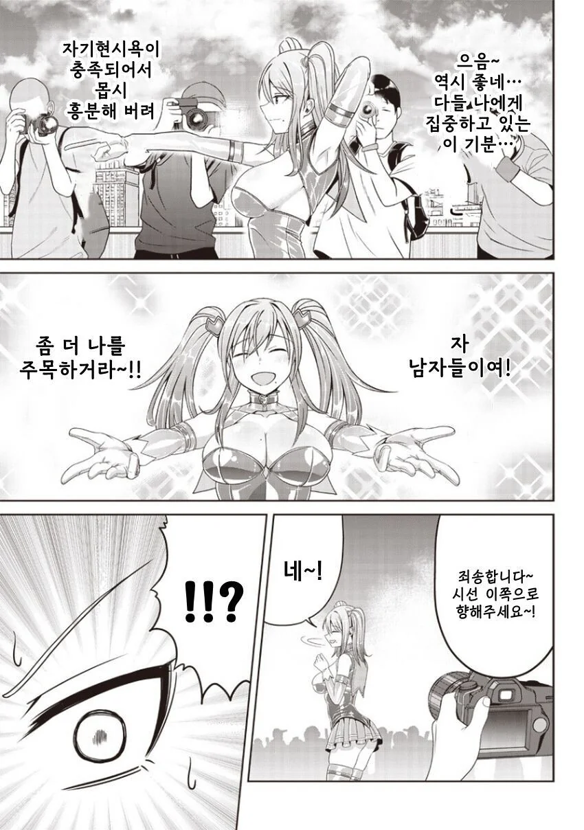 manga_1613159_003.webp