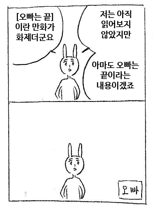 manga_1619436_001.webp