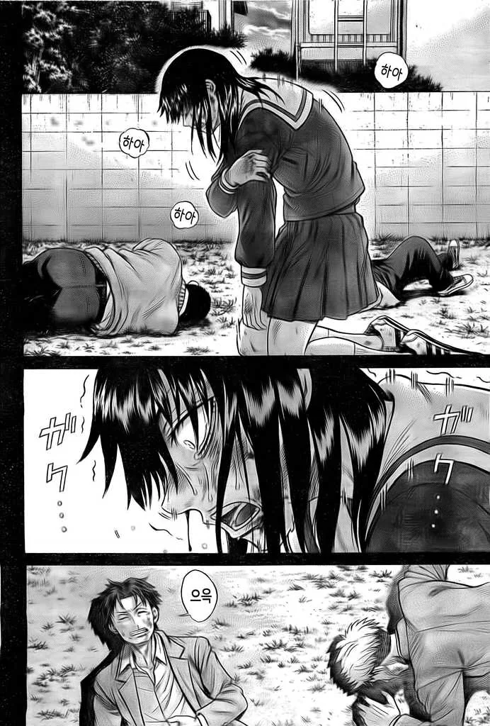 manga_1643558_001.webp