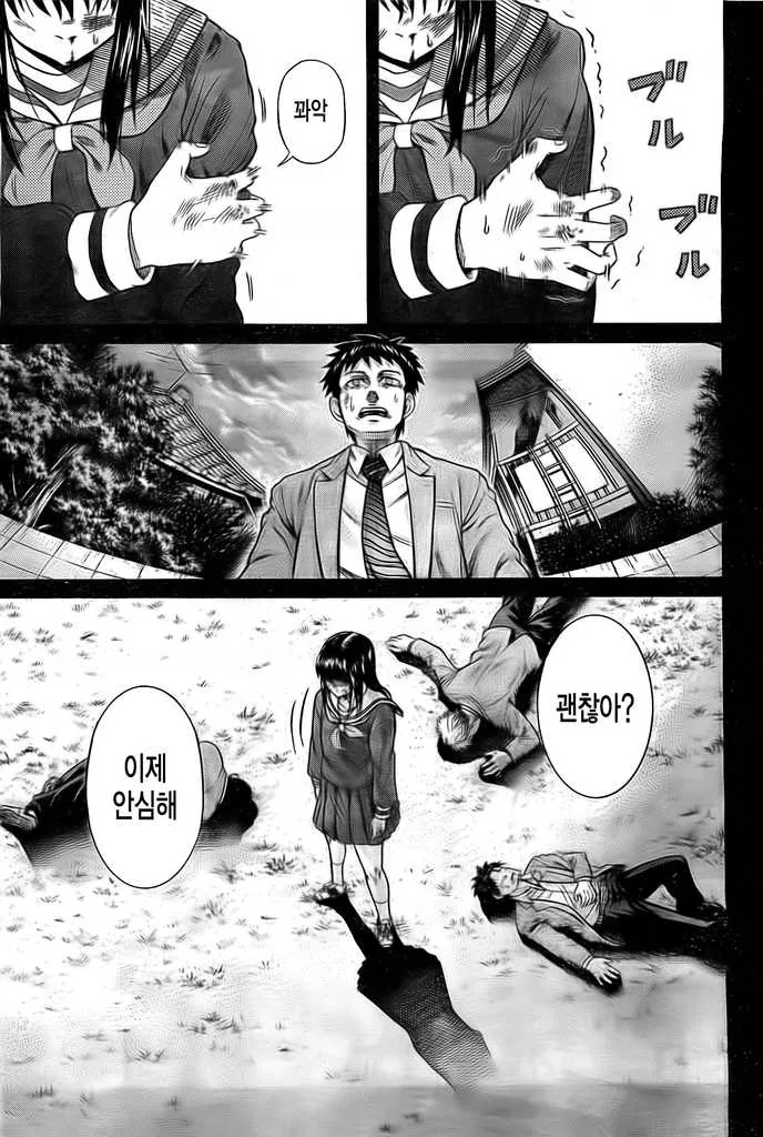 manga_1643558_002.webp
