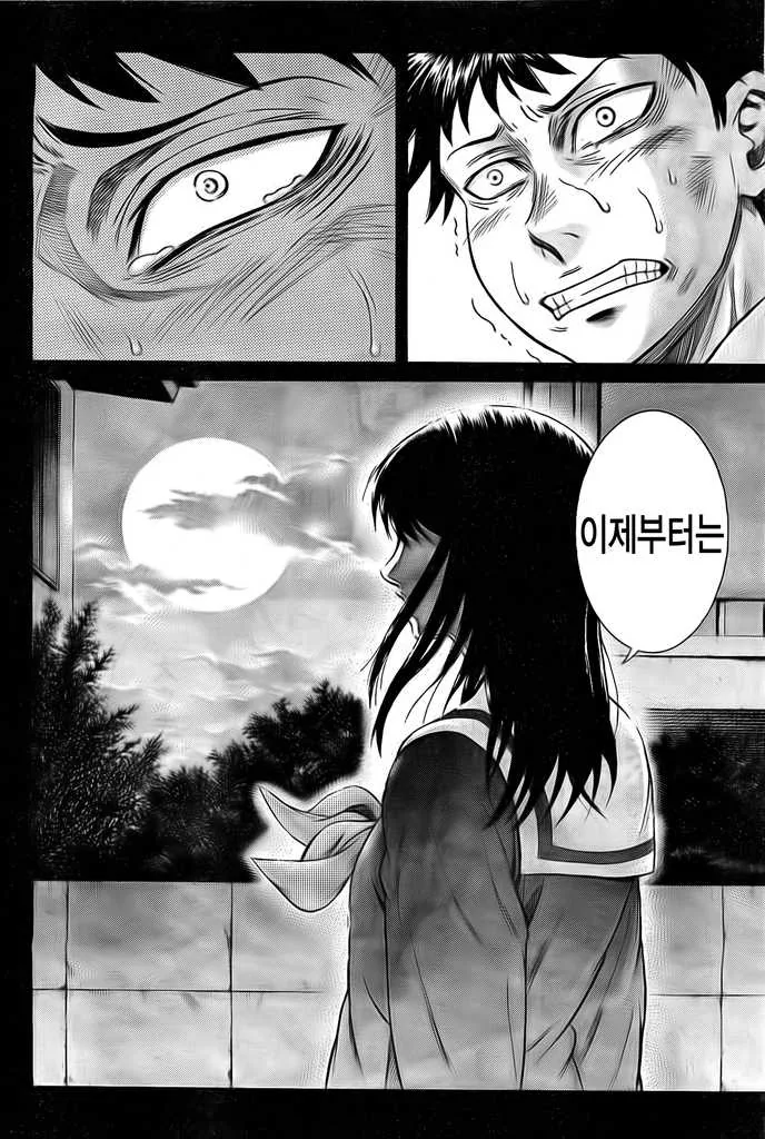 manga_1643558_003.webp