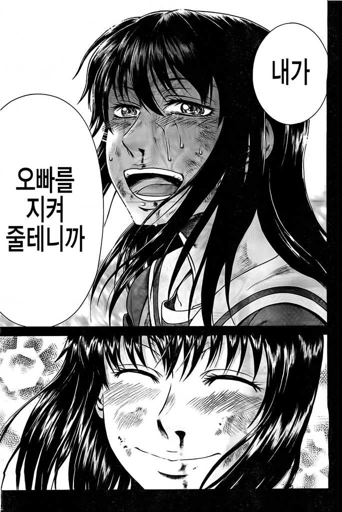 manga_1643558_004.webp