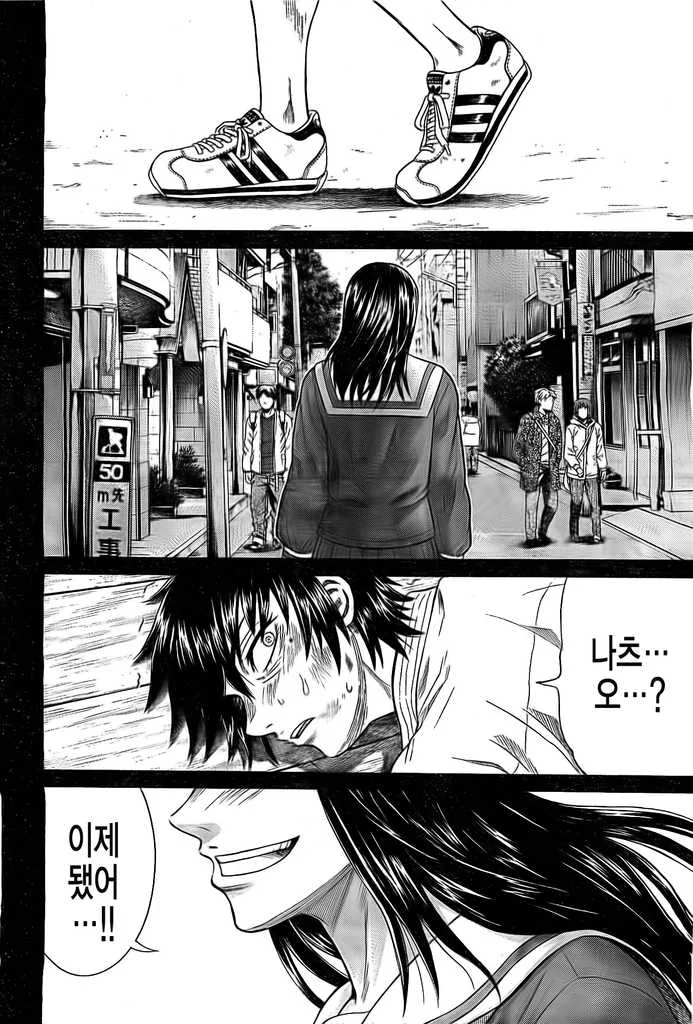manga_1643558_005.webp