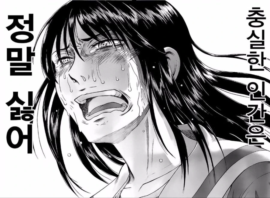 manga_1643558_007.webp