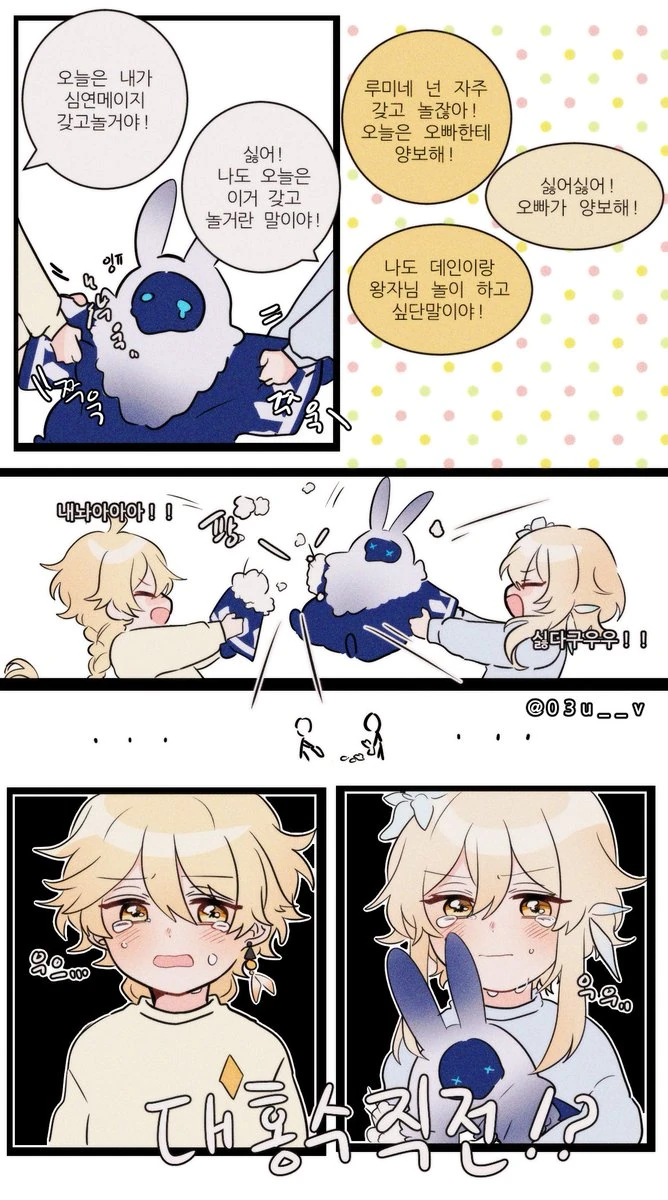 manga_1653603_001.webp