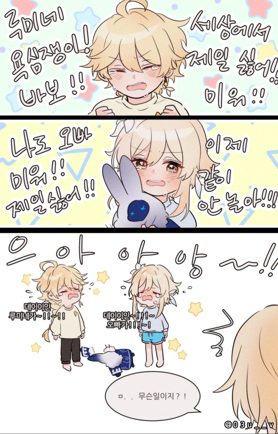 manga_1653603_002.webp
