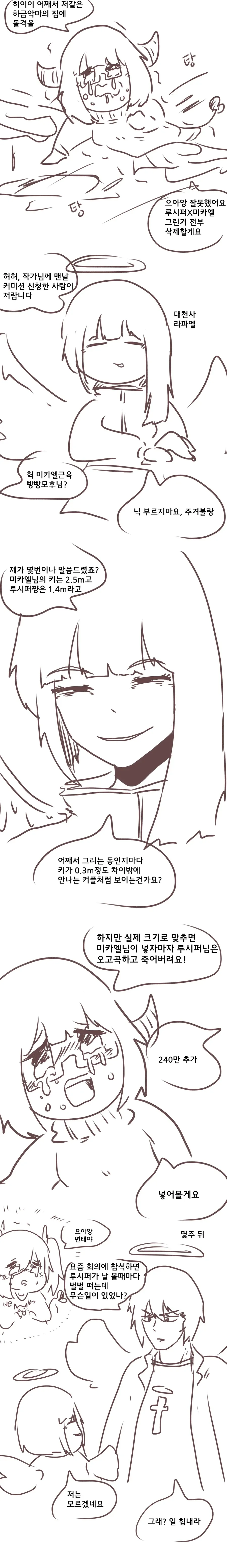 manga_1659152_001.webp