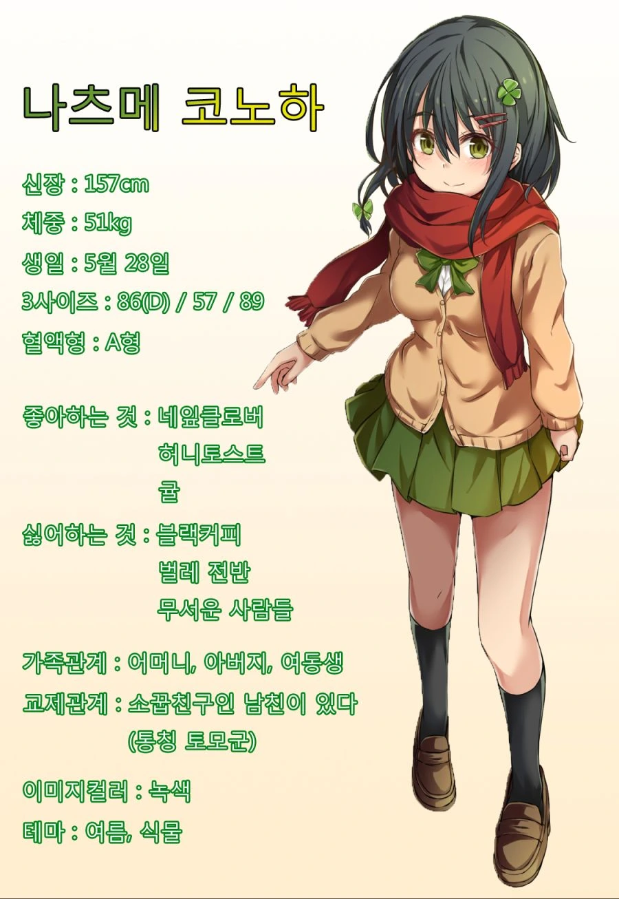 manga_1663805_001.webp