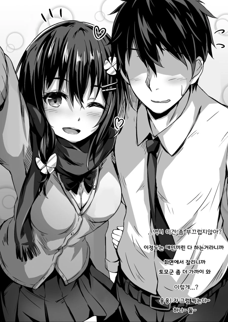 manga_1663805_002.webp