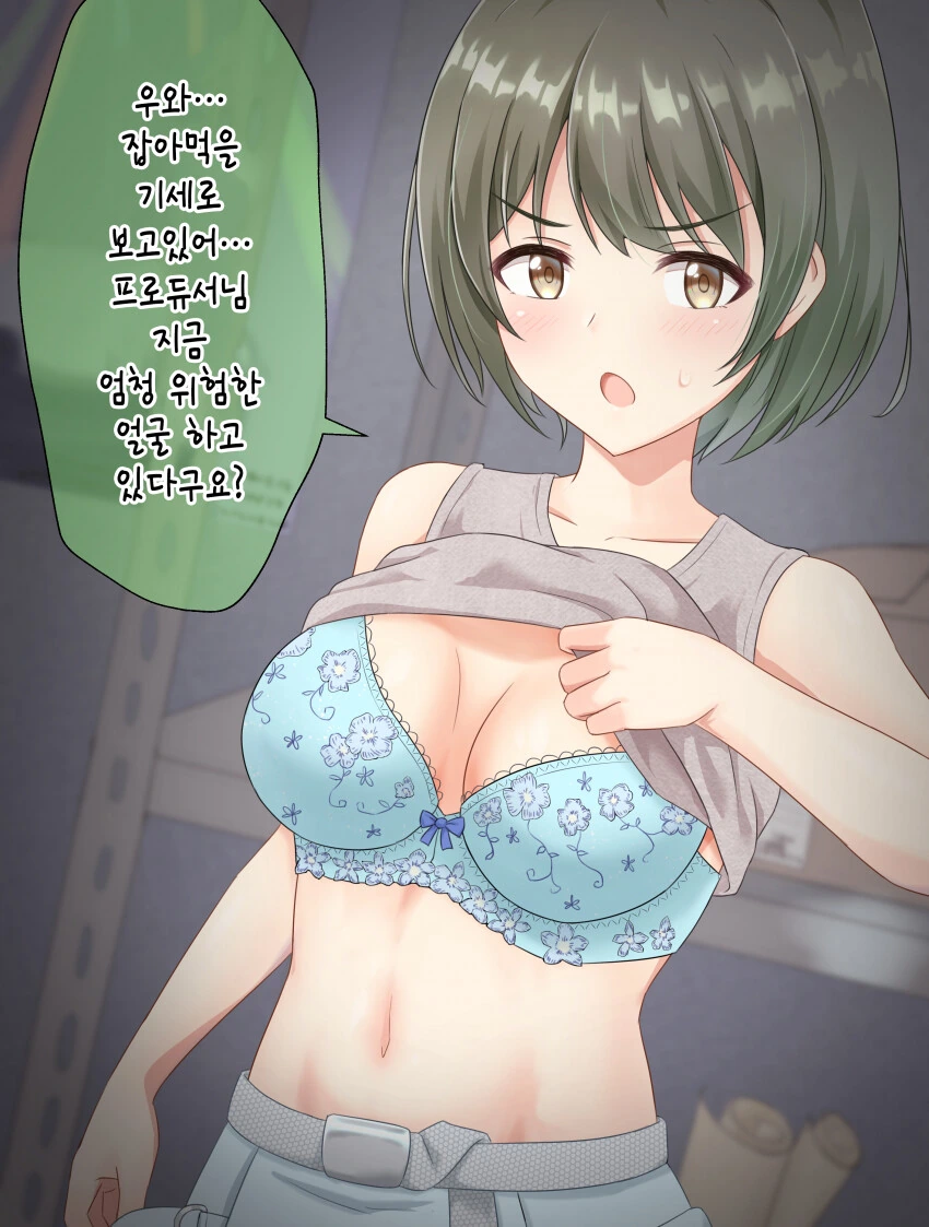manga_1693546_001.webp