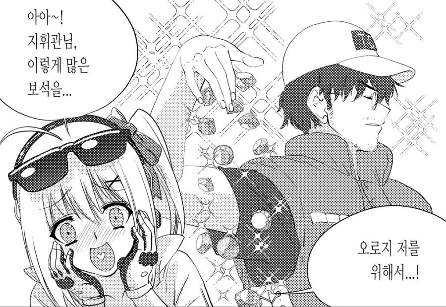 manga_1768624_001.webp
