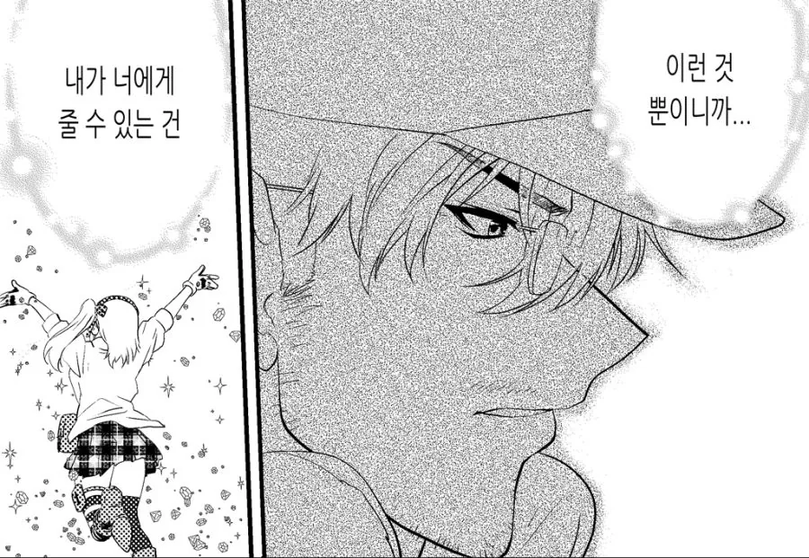 manga_1768624_002.webp
