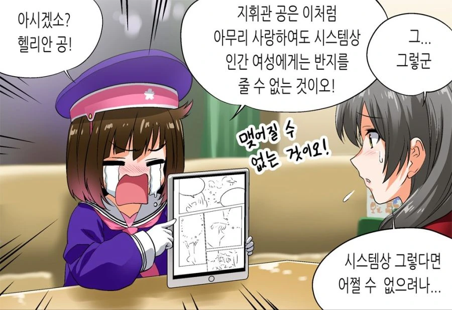 manga_1768624_003.webp