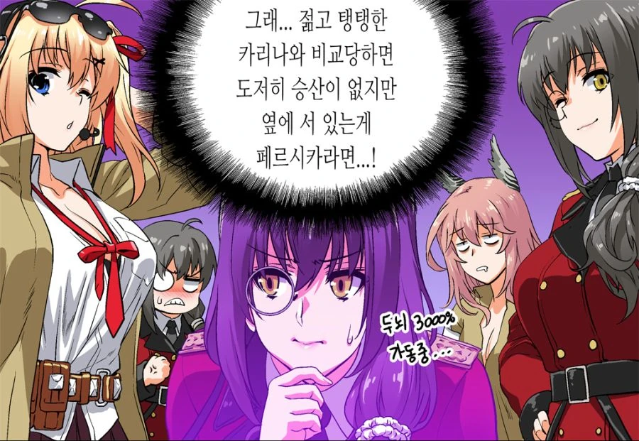 manga_1768624_006.webp