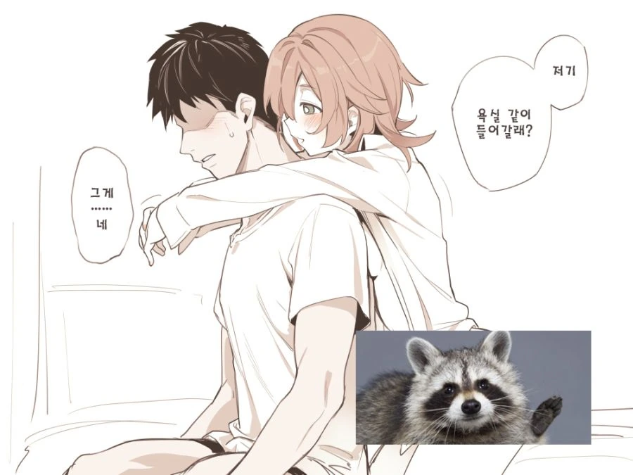 manga_1785431_003.webp