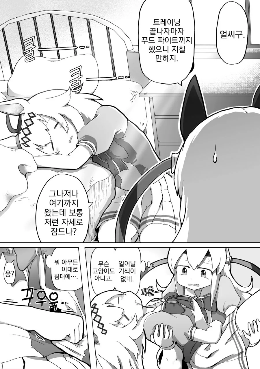 manga_1802010_001.webp
