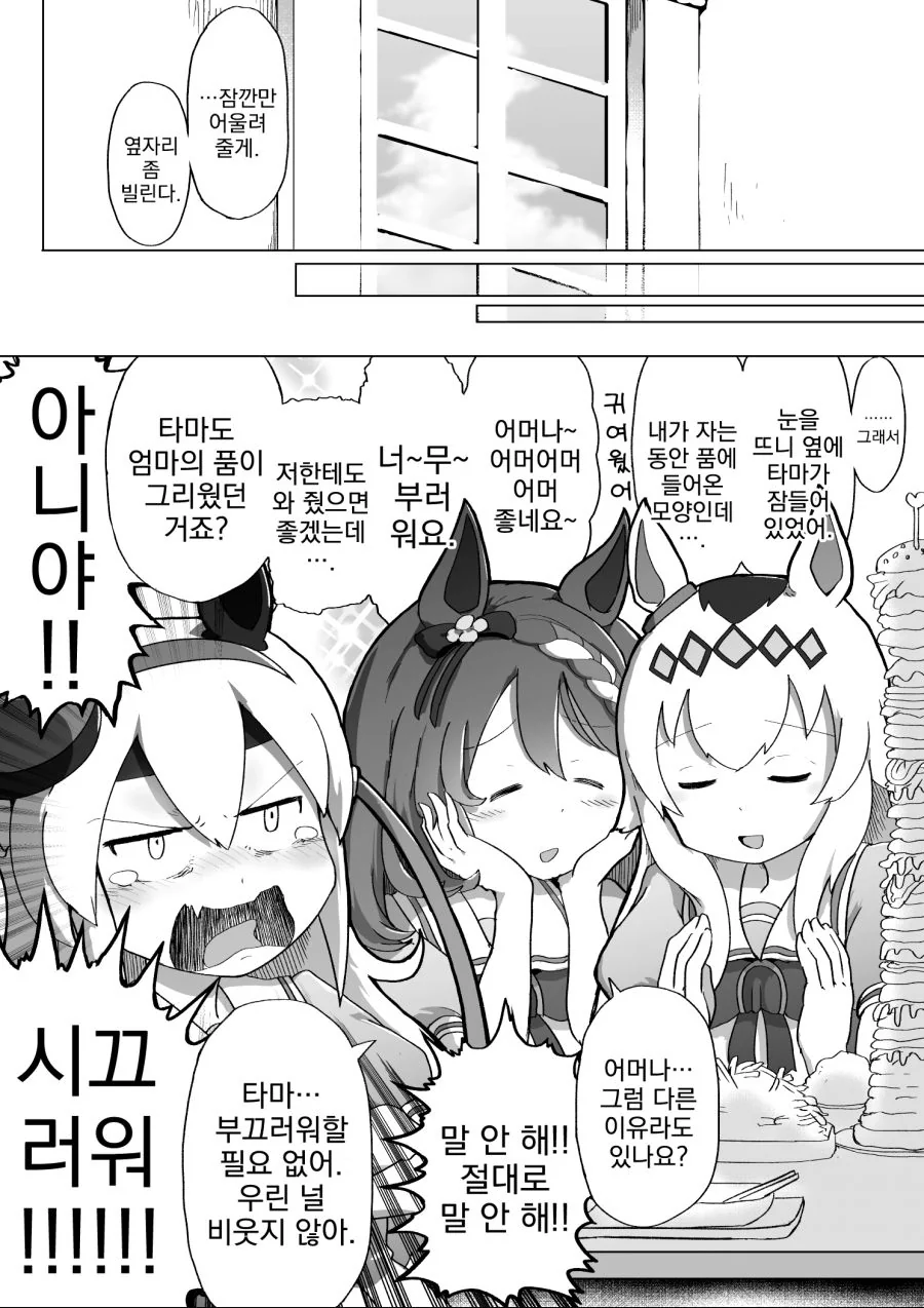 manga_1802010_004.webp